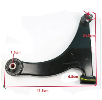 

GO KART KARTING ATV UTV Buggy Left Right Down Front 34.5CM Electric Car Cart Swingarms Swing Arms