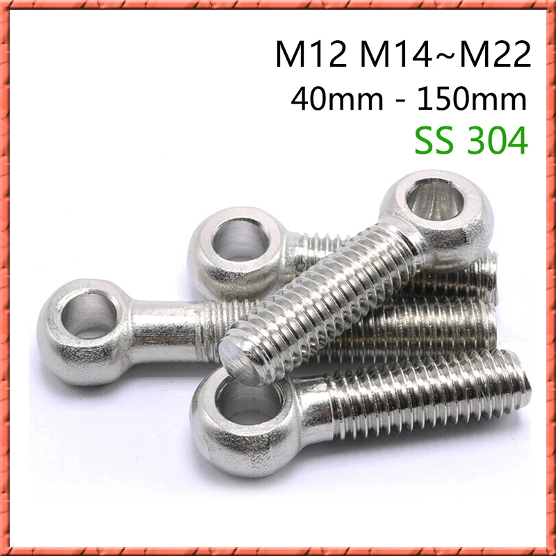 2 10 шт./лот DIN444 болт для глаз из нержавеющей стали M12/M14/M16 ~ M22 Болты Винты подвижный