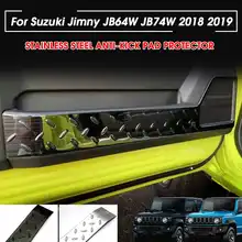 Audew для Suzuki Jimny JB64W JB74W Автомобильный Дверной анти-удар протектор из нержавеющей стали авто анти-удар царапины наклейки потертости