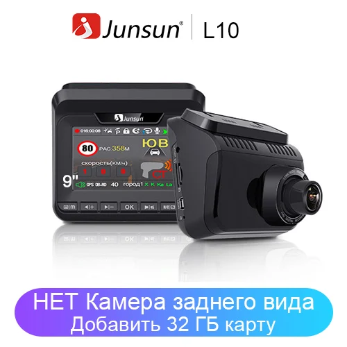 Junsun Автомобильный видеорегистратор радар детектор gps 3 в 1LDWS HD 1296P Ambarella Анти радар детектор угол 140 градусов русский Регистратор - Название цвета: No camera Add 32GGB