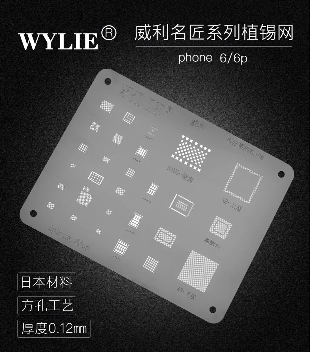 WYLIE трафарет Универсальный реболлинг трафарет для iPhone 5 6 6S 7 8 X XS MAX XR IC жесткий диск ЖК-экран сенсорный IC реболлинг