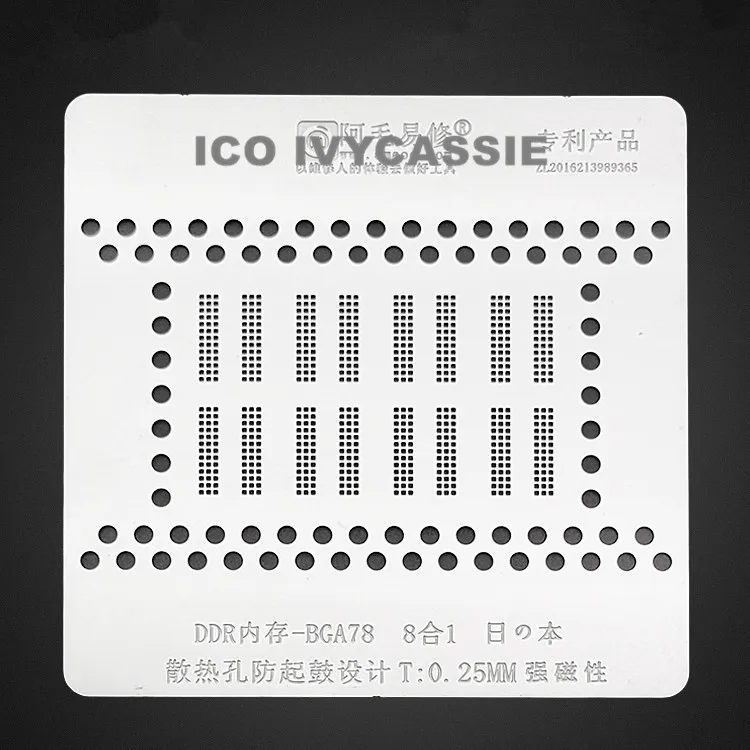 Для Macbook DDR BGA трафарет 8в1 BGA78 реболлинг Nand Flash IC Chip припой мяч Оловянная
