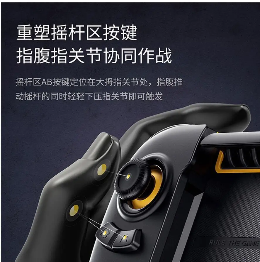 Newest Xiaomi Mijia Flydigi WASP2 Game Handle Wireless Smart feizhi Controller iOS Android for iphoneXS MAX iphone 7plus (11)