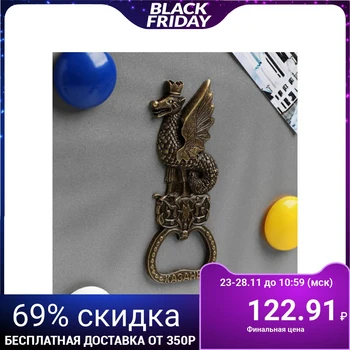 

Opener magnet "Kazan", under brass