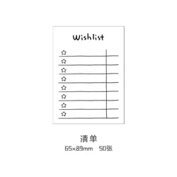 Creative Daily Schedule Memo Pad - 50 Sheets Sticky Note Planner for Office & School Supplies (E)