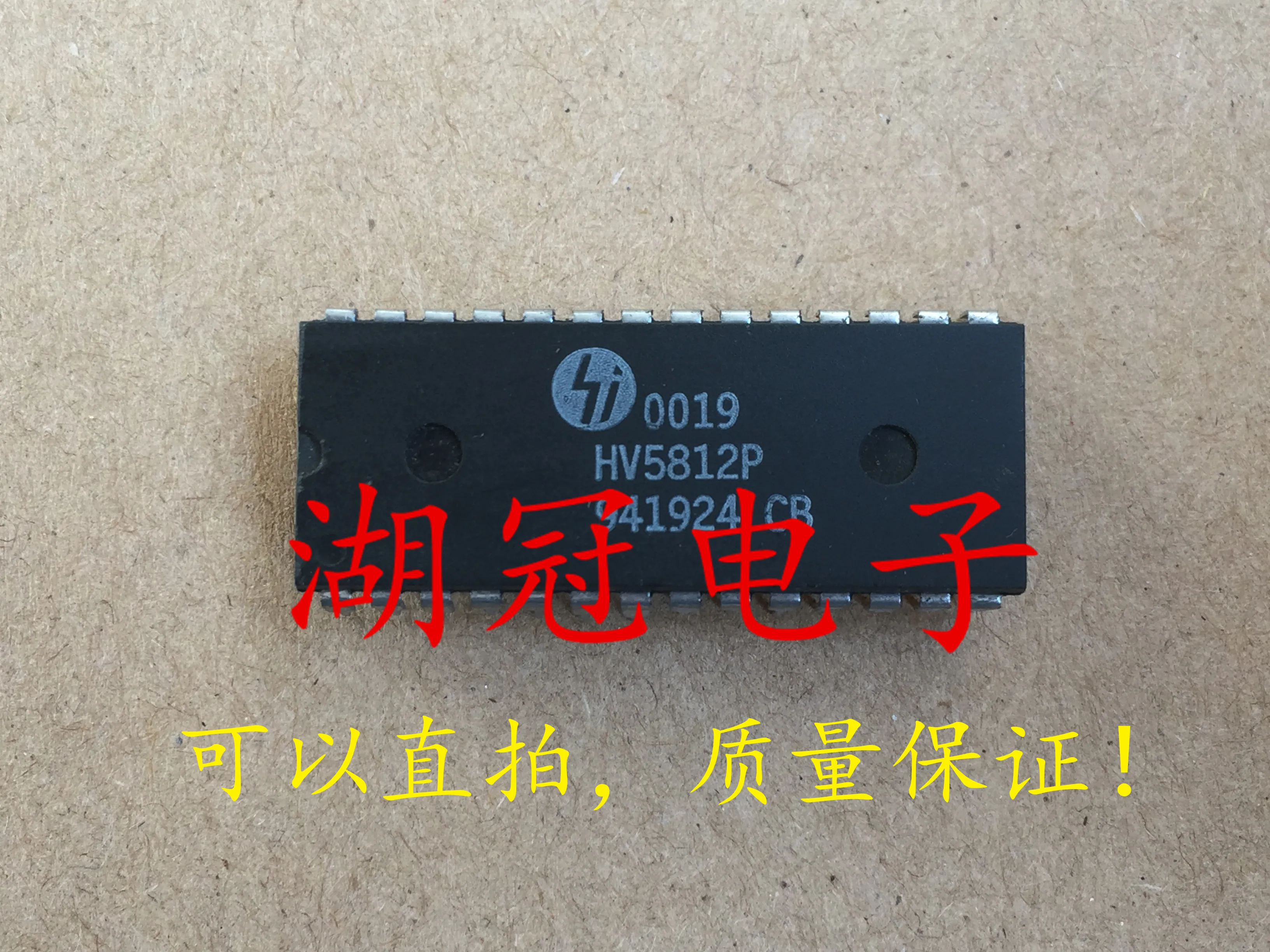 5 шт./лот HV5812P DIP
