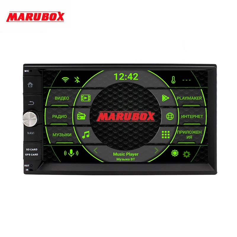 Универсальный мультимедийный плеер MARUBOX 2 Din Android 9 4 ГБ 64 7 дюймов сенсорный экран GPS