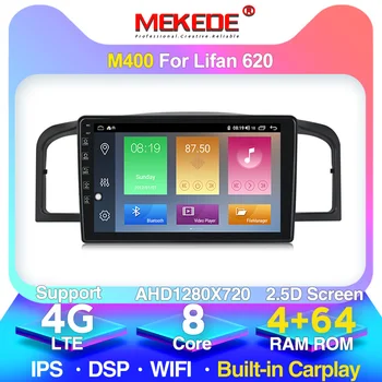 

4G LTE 4G+64G IPS screen Android 10 Car Multimedia DVD radio player For LIFAN 620 with Built-in carplay GPS navigation