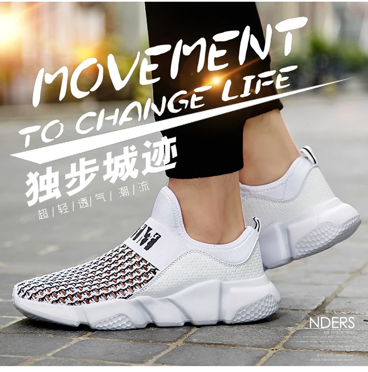 Tenis Masculino мужские теннисные туфли 2019 г. Новые мужские спортивные туфли для бега для спортзала спортивная обувь для фитнеса мужские