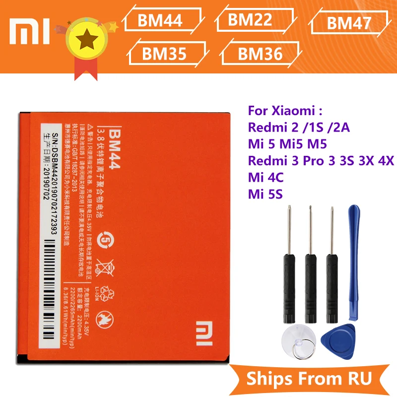 Крепление для спортивной камеры Xiao Mi Xiaomi BM44 аккумулятор телефона Redmi 2 1S 2A BM22 Mi5 5 BM35