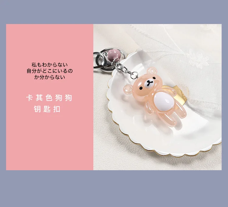 Cartoon Bear Doll Bell Keychain Accessories Creative Car Bag Key Chain Pendant Couples Hanging Decoration