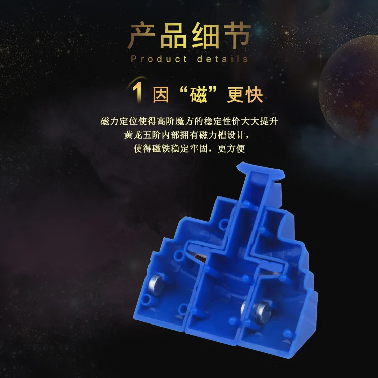 Yuxin Huanglong 5*5 м магнитный кубик без наклеек Головоломка Куб подарок идея для X'mas день рождения