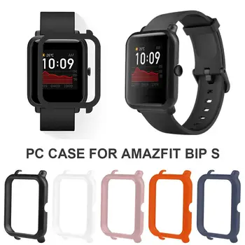 

Smart Watch Protective Case 5 Colors PC Anti-Scratch Cover Full Body Protector Compatible for Amazfit Bip S Smart Watch