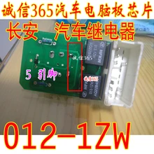 5 шт./лот 012-1ZW