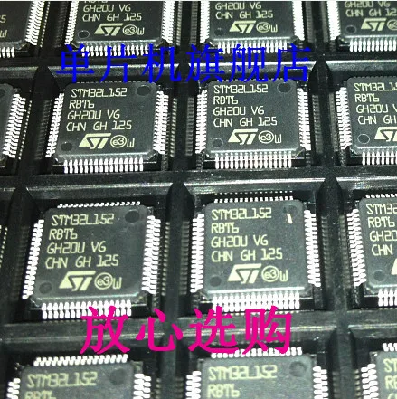 10 шт./лот Новинка STM32L152R8T6 QFP-64 в