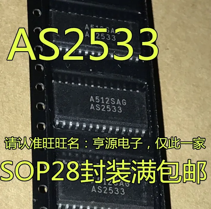 

5pcs/lot AS2533 SOP28