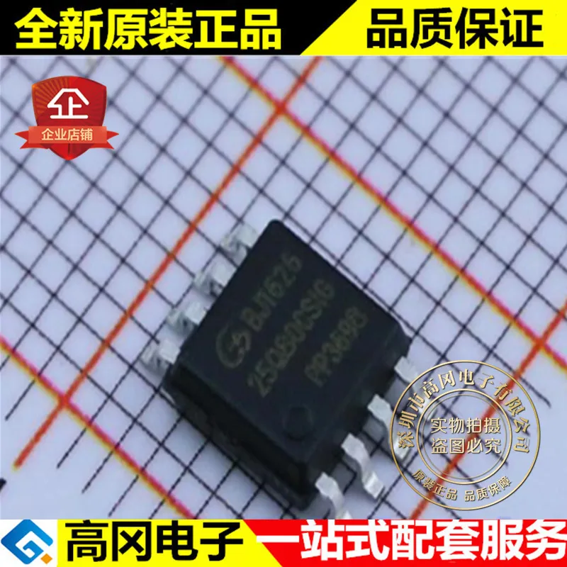 10 шт./лот GD25Q80CSIG 25Q80 SOP8 вспышки высокое качество./