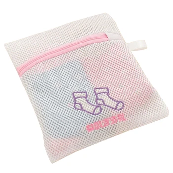 

New Reusable Laundry Mesh Clothes Washing Bags Protect Wash Bag For Sock Wash Bag New