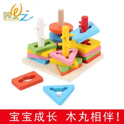 MWZ деревянные Четыре комплекта в форме колонки четыре набора Колонка интеллект дошкольного Когнитивная детская развивающая игрушка