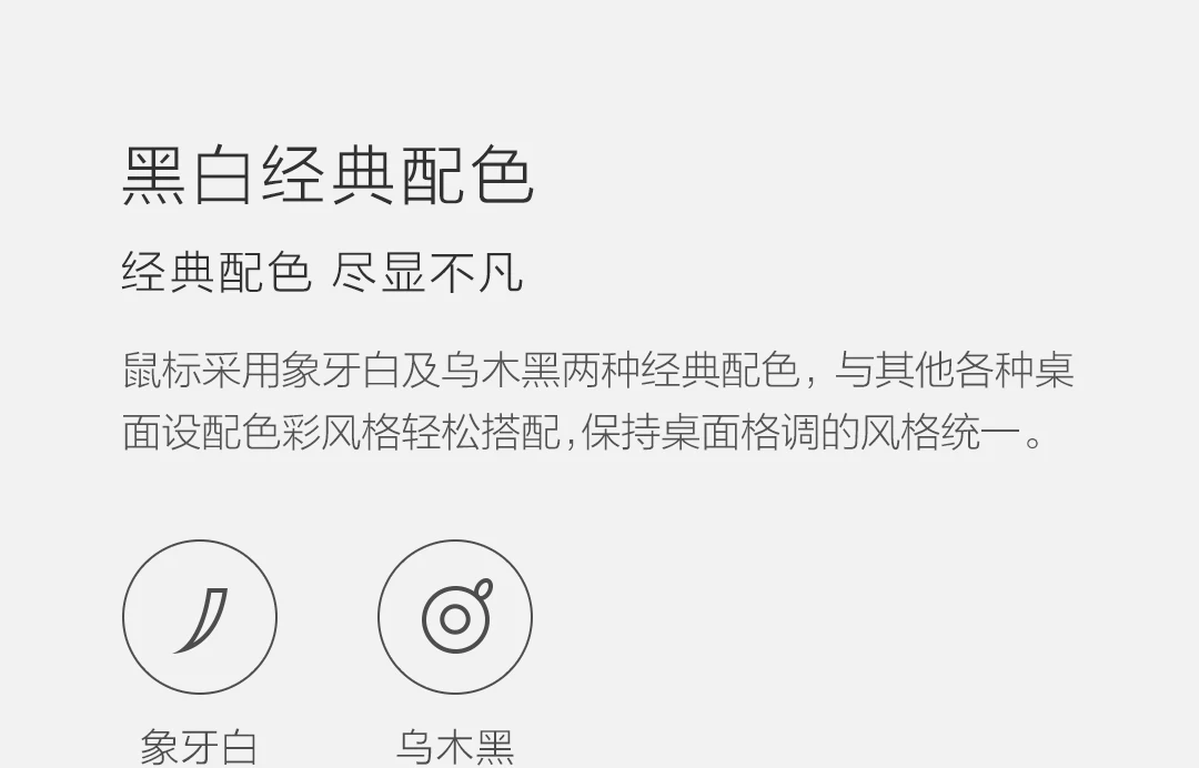 Xiaomi MIIIW беспроводная мышь мягкая сенсорная эргономичная оптическая мышь 2,4G беспроводной приемник usb-мыши для Win7/8/10/XP MAC OS