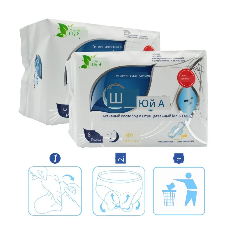 Shuya Anion Sanitary napkin (2)