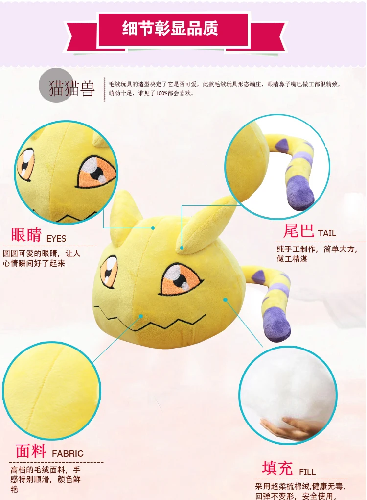 Nyaromon плюшевая анимэ кукла Digimon Adventure DIGITAL X-evolution Yagami Hikari фигурка игрушка мягкая Мини Подушка 25 см для подарка