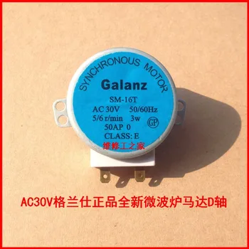 

Original brand new Galanz microwave SM-16T AC30V turntable tray synchronous motor motor mixing motor