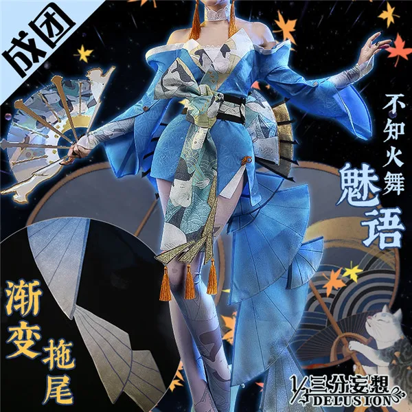 Tamamo No Mae Onmyoji Figure