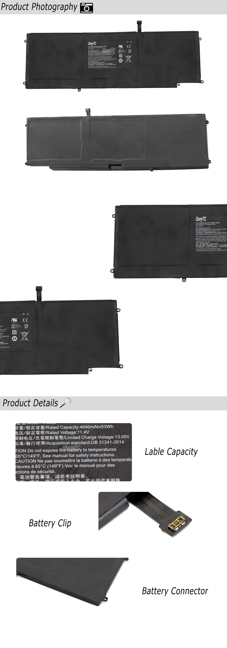 主图详情页长图