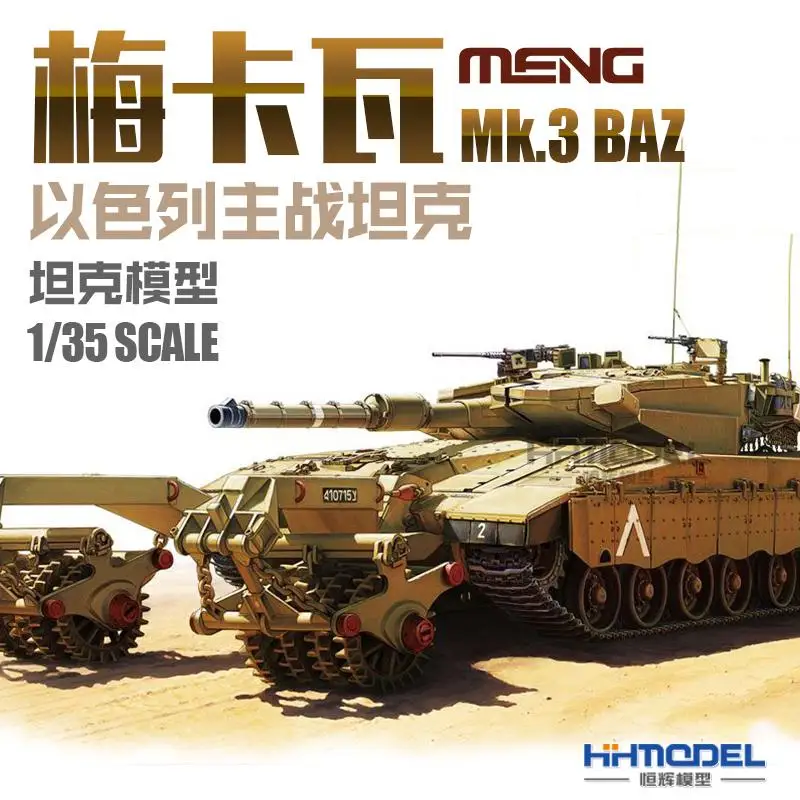 

MENG 1/35, Израиль, MBT MERKAVA MK. III BAZ W/шахтная роликовая система # TS-005 модель в комплекте