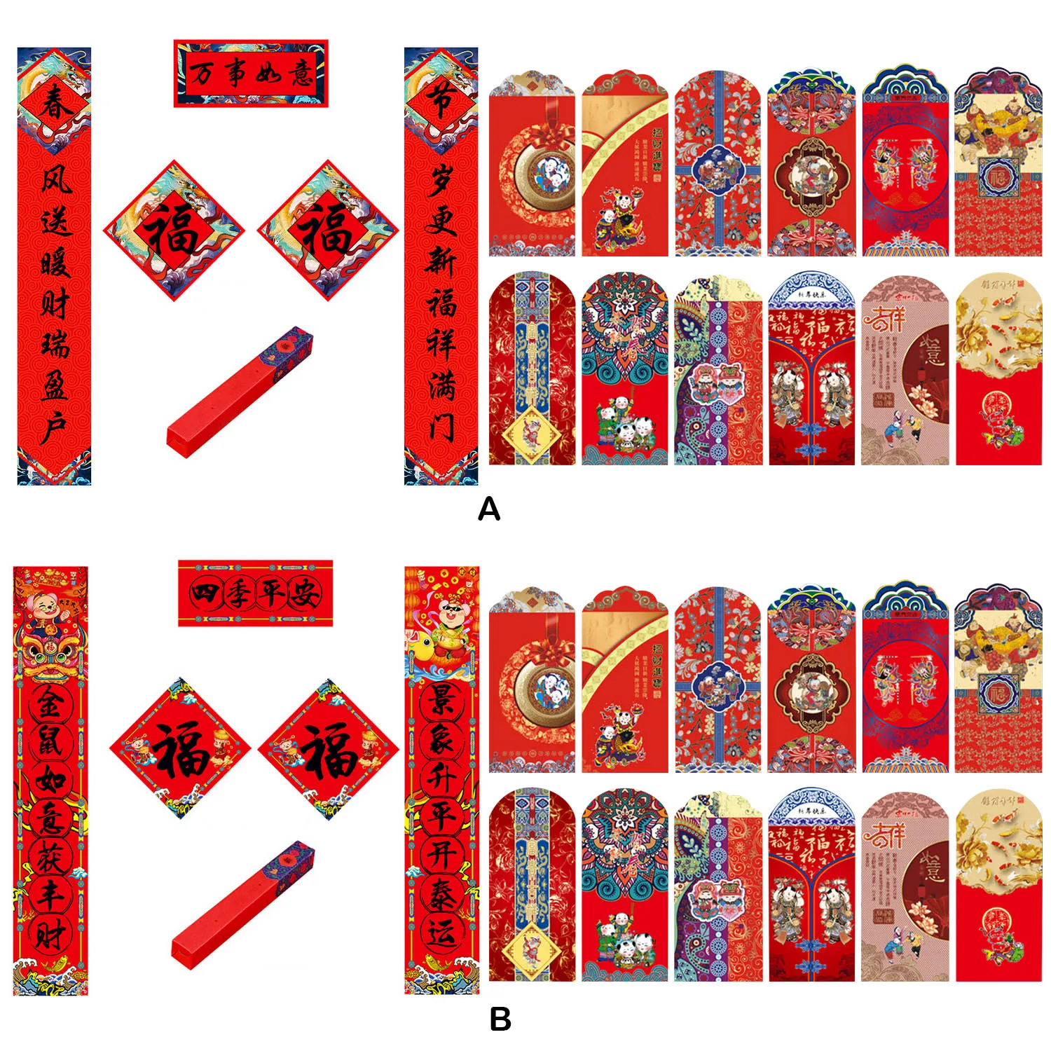 Chinese New Year Decoration Kit Couplets Fu Character Poem Scrolls Sticker Red Envelopes for Spring Festival Gifts