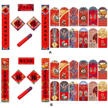 

Chinese New Year Decoration Kit Couplets Fu Character Poem Scrolls Sticker Red Envelopes for 2020 Spring Festival Gifts