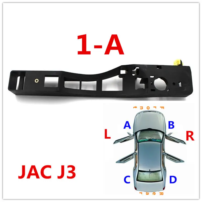 JAC car outside shake handshandle base for JAC J3, JAC J5 - Цвет: Армейский зеленый