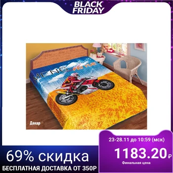 

Bedspread Marianna "Dakar", size 165x220 cm