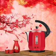 220 В 1500 л 304 Вт красный/желтый Электрический чайник пищевой 257 из нержавеющей стали лайнер кипятка 160x307 x мм