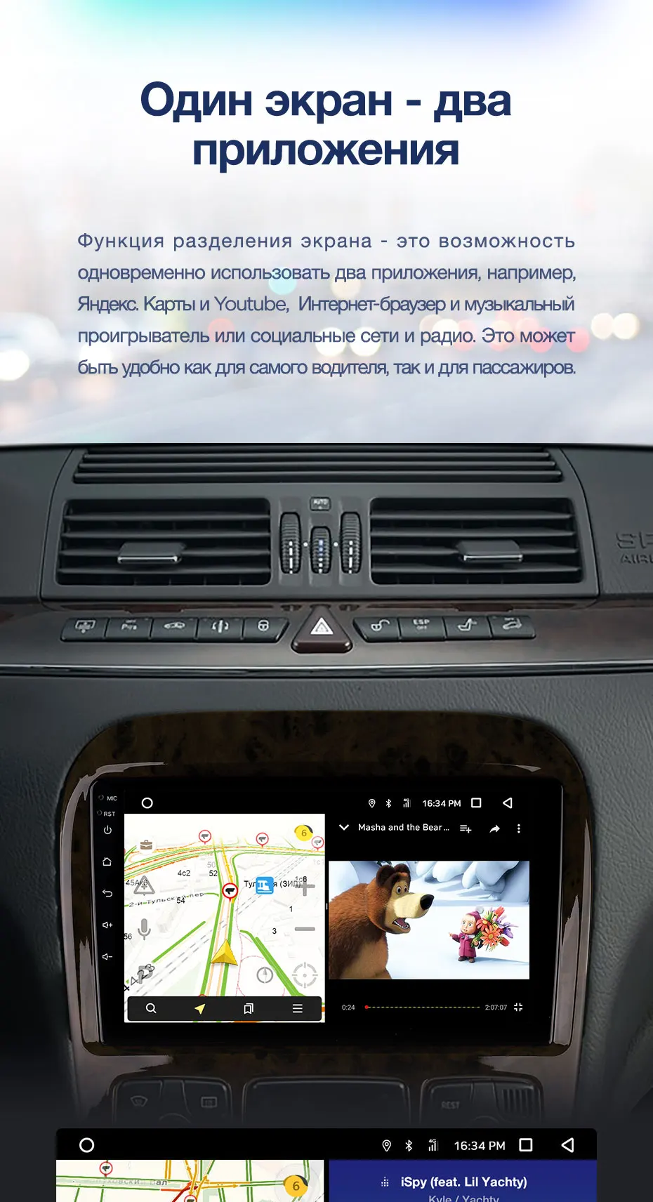 TEYES CC2 Штатная магнитола для Мерседес S-класс W220 VV220 Mercedes-Benz S-Class W220 VV220 Android 8.1, до 8-ЯДЕР, до 4+ 64ГБ 32EQ+ DSP 2DIN автомагнитола 2 DIN DVD GPS мультимедиа автомобиля головное устройство