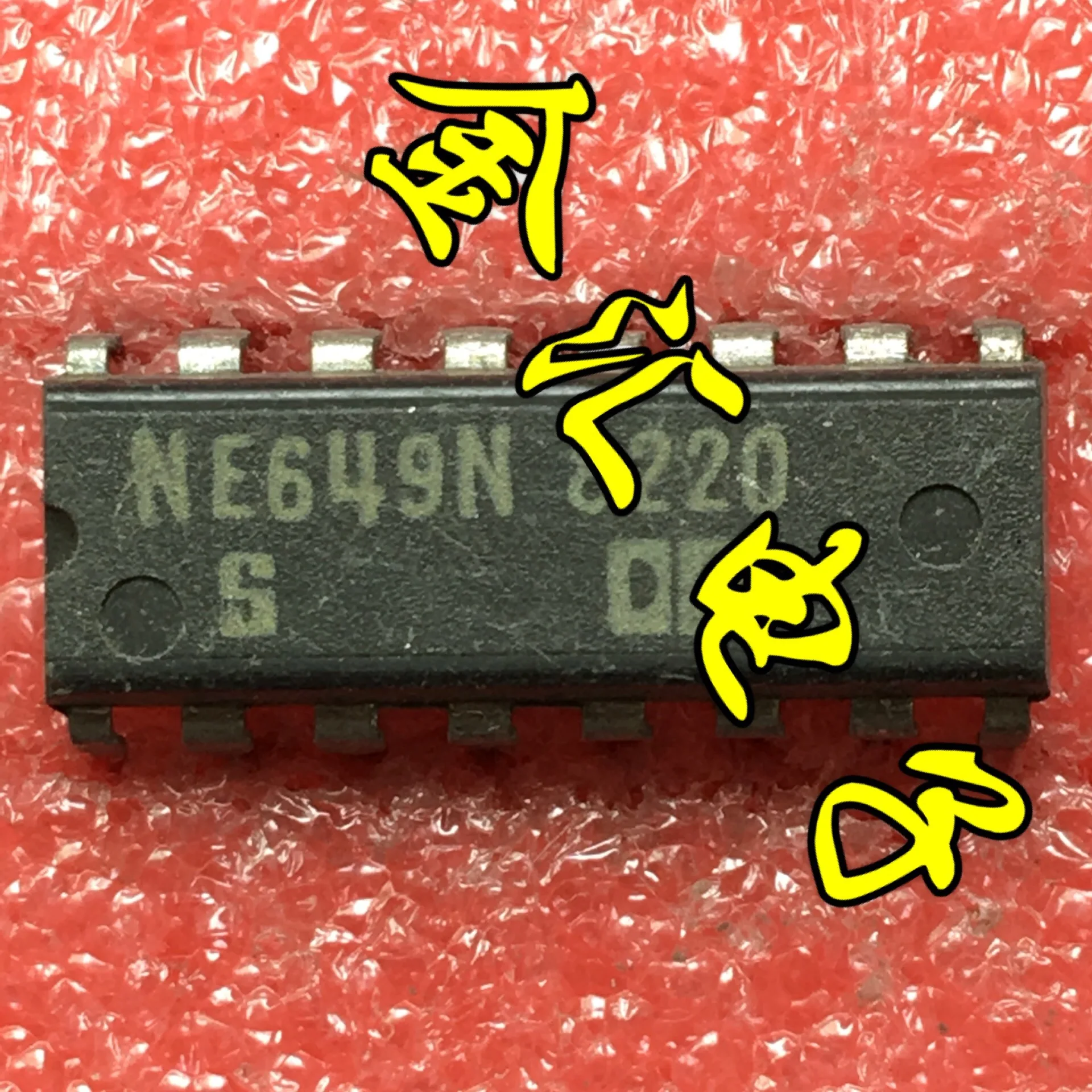 

Бесплатная доставка 5 шт./лот NE649N DIP16