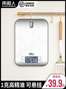 

Kitchen scale electronic scale household small precision food grams weighing machine baking electronic scale high precision