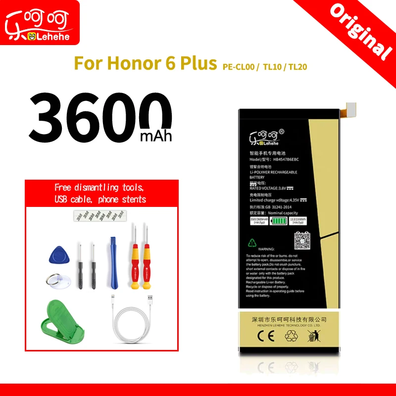 Honor 8 lite аккумулятор honor 8x Аккумулятор honor 6X6 plus barrery honor 5c 4X barrery honor 9 V9 7i аккумулятор lehehe - Цвет: Honor 6 Plus