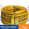 Garden Hoses & Reels Гидроагрегат 0R-00000058 Garden Supplies Watering    Шланг поливочный Д=3/4