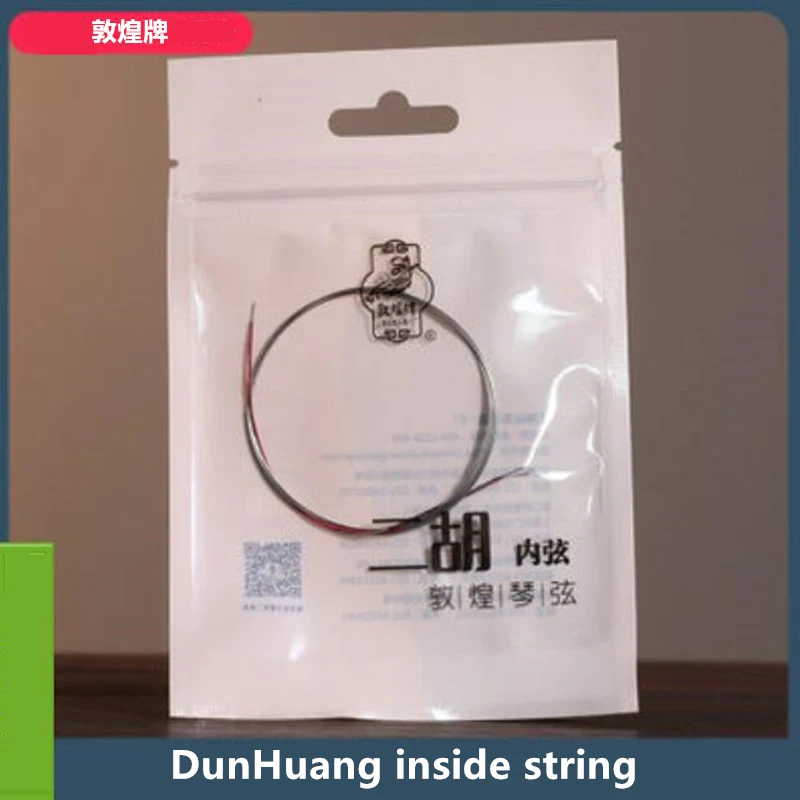Erhu String Dunhang Professional Upgraded Urheen strings Chinese Traditional Musical Instrument Strings Beijing Hu