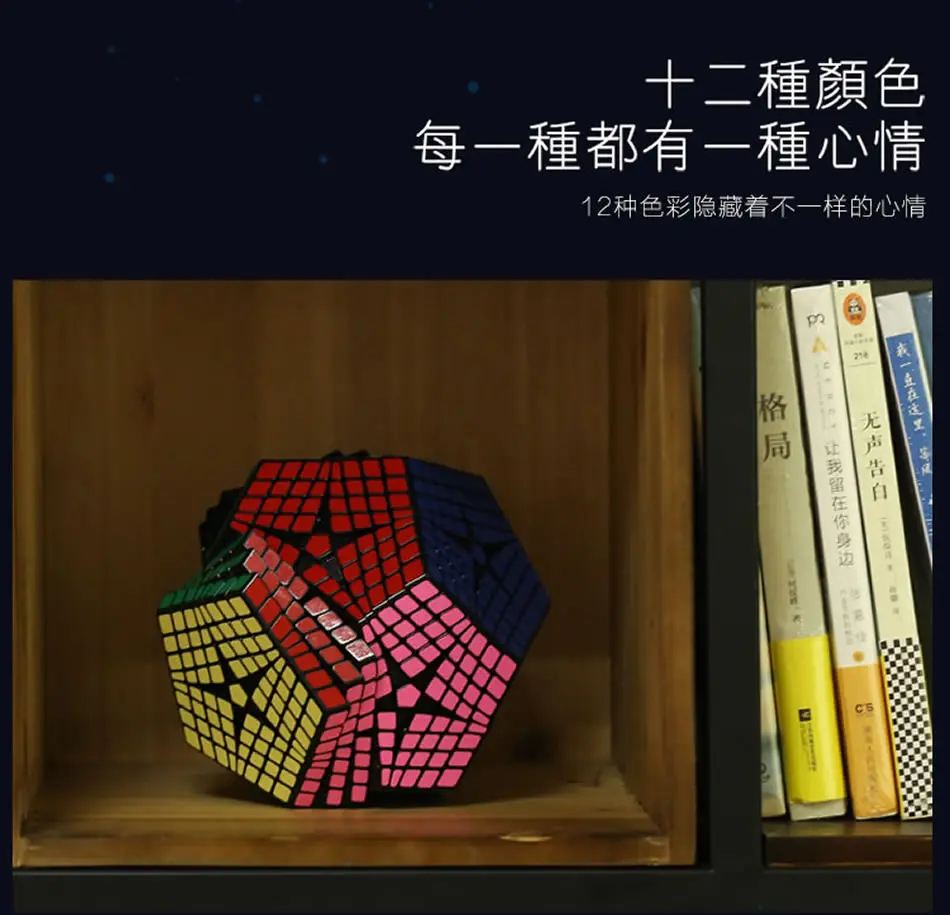 Оригинальный высококачественный магический куб ShengShou Megaminxeds 8x8x8, скоростная головоломка, рождественский подарок, идеи, детские игрушки для