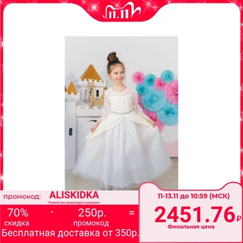 

Fancy dress for girl MINAKU "Belle", height 122 cm, color beige / white