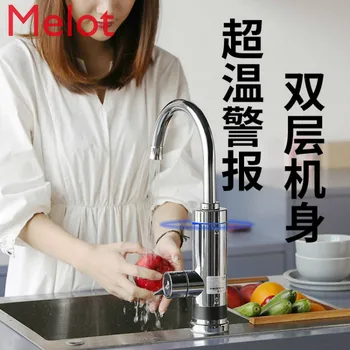 

Electric Heat Faucet Kitchen Household Miniture Water Heater Heater Quick Heating Electric Heating Heater