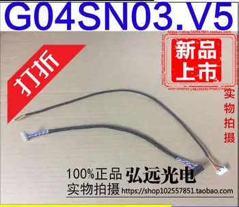 

12.1 inch 15 inch LED LCD backlight power supply line G104SN03 V5 G121SN01 V4 backlight line
