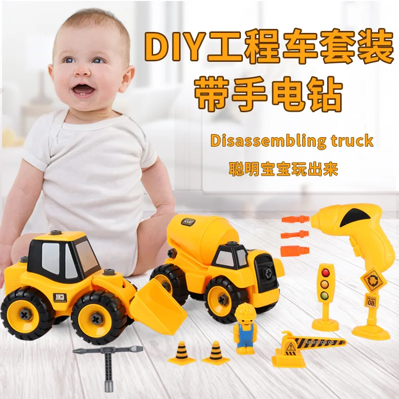 

DIY Engineering Vehicle 2-in-1 Large Set with Hand Drill Educational Assembled CHILDREN'S Toy Car Gift Box