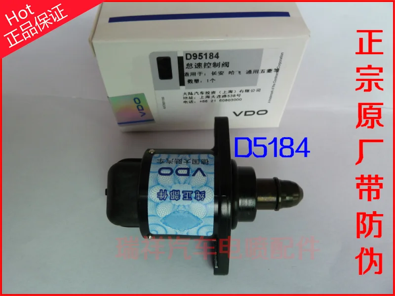 

Free Delivery. Idle speed motor D5184