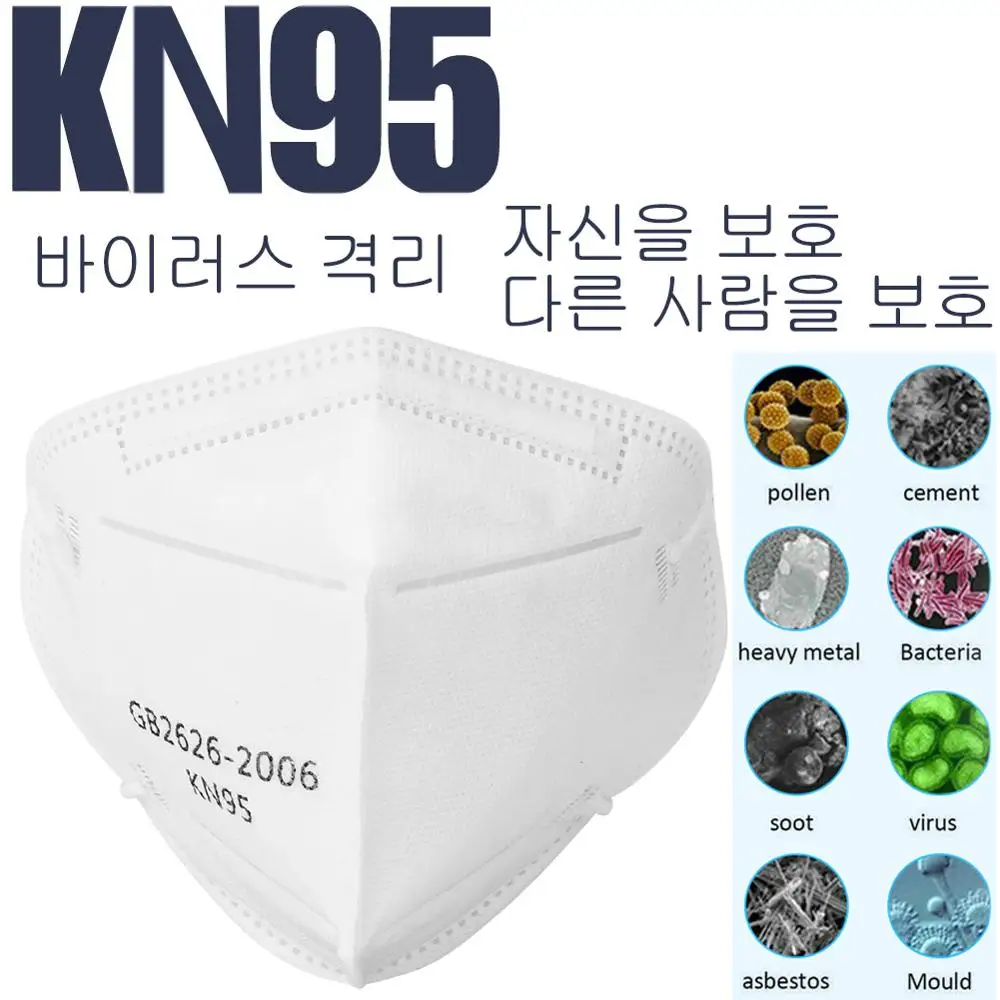 

KN95 Masks Non-woven Anti-dust Safety Protective Mouth Face Muffle Cover for Particles Bacterial mascherina ffp3 KN95 Masks