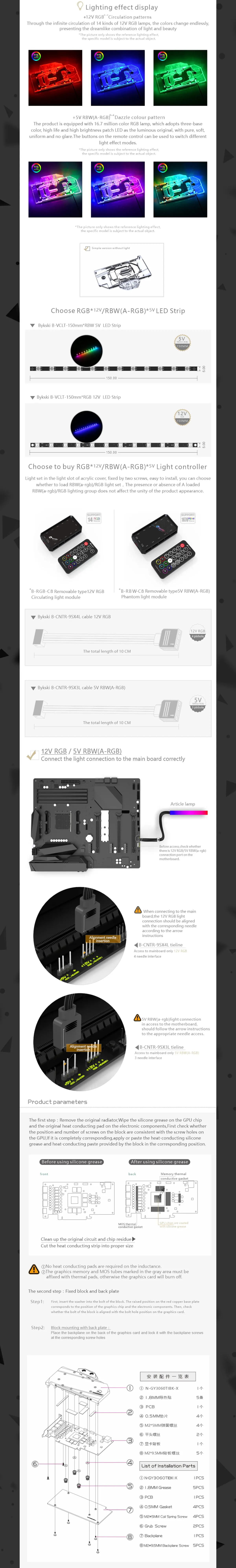 Bykski GPU Water Block For GALAX GeForce RTX3060 Ti , Full Cover With Backplate PC Water Cooling Cooler, N-GY3060TIBK-X  