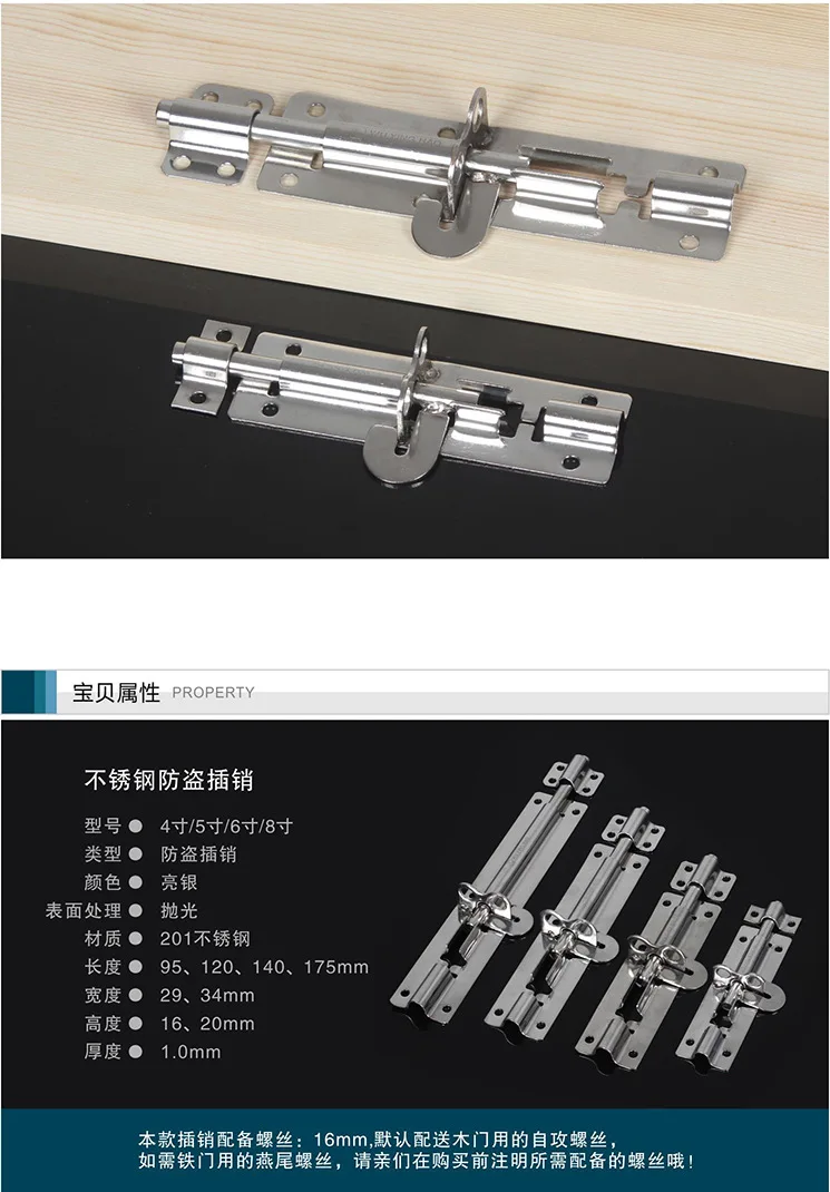 Напрямую от производителя нержавеющей стали Противоугонная дверная защелка туалет деревянный дверной болт Противоугонный замок 4-8 дюймов дверь